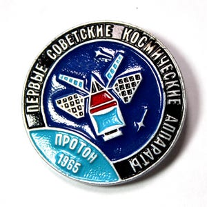 Vintage 1950-1970 Rare Collectible USSR Space Pins World 1st Sputnik Joint Flight USSR-Bulgaria Cosmos 100 Made in USSR 5 Variation #344-348