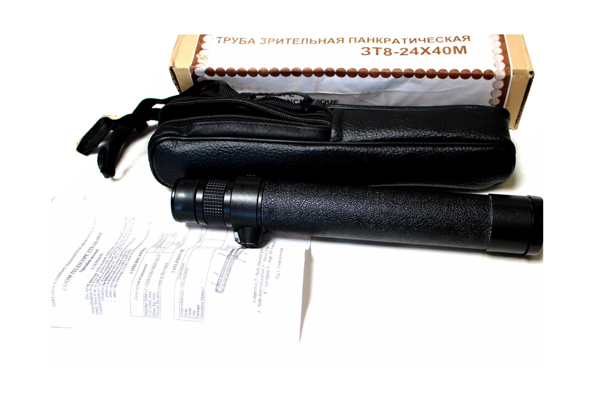 Vintage Zoom Telescope Zt8-24x40m: Kazan Plant, Original Case