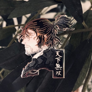 VGB Invincible Under the Sun (Unrivaled Under Heaven) | Musashi Inspired Manga Enamel Pin, Glow in the Dark Enamel Pin