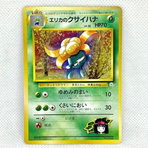 breloom pokemon card price Breloom 33/100 - ex Sandstorm main image 0