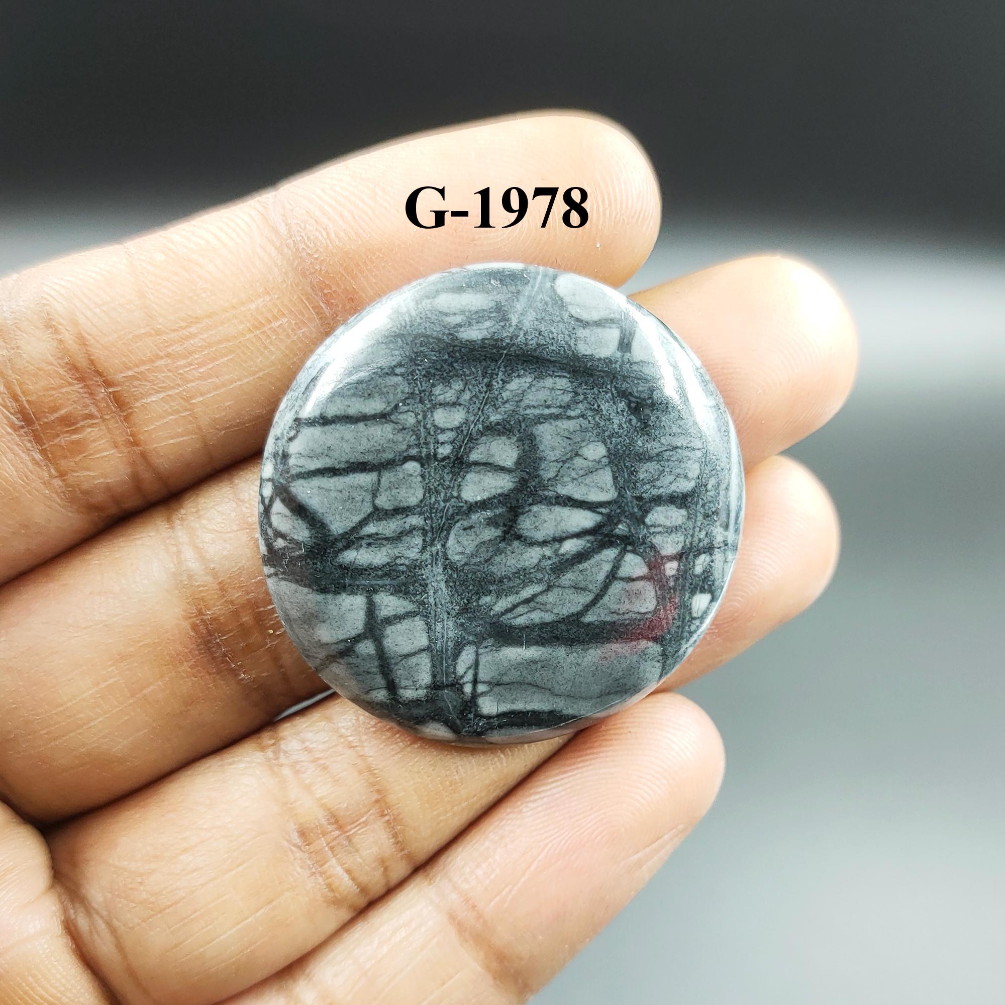 ♥mee様♥ Natural Picasso Jasper Cabochon: Round Loose Gemstone (35X35X6 Mm