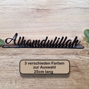 Alhamdulillah Ramadan Dekoration Schriftzug / WD-039