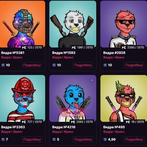 NFT Style caricatures.I create a unique NFT collection for your project. Design Custom NFT and Draw Your nft Cartoon Character