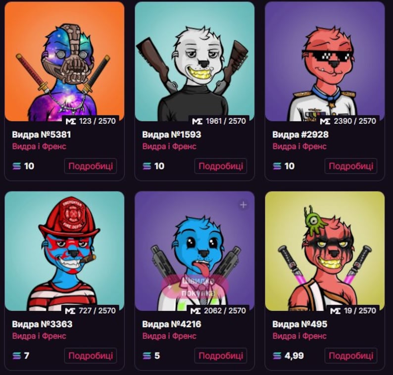 Karikatyrer i NFT-stil. Jag skapar en unik NFT-kollektion för ditt projekt. Designa en anpassad NFT och rita din NFT-seriefigur. bild 1