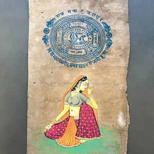 Court Fee Stamp Paper Jaipur Government Rajasthan, India.