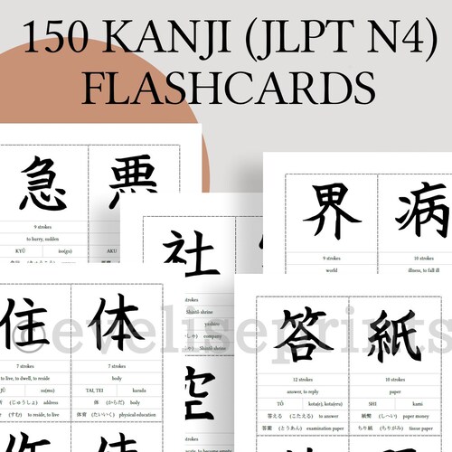 Kanji Study Printable - Etsy