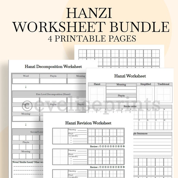 Chinesisch | Hanzi/ Chinesische Schriftzeichen Arbeitsblatt Bundle (druckbar)