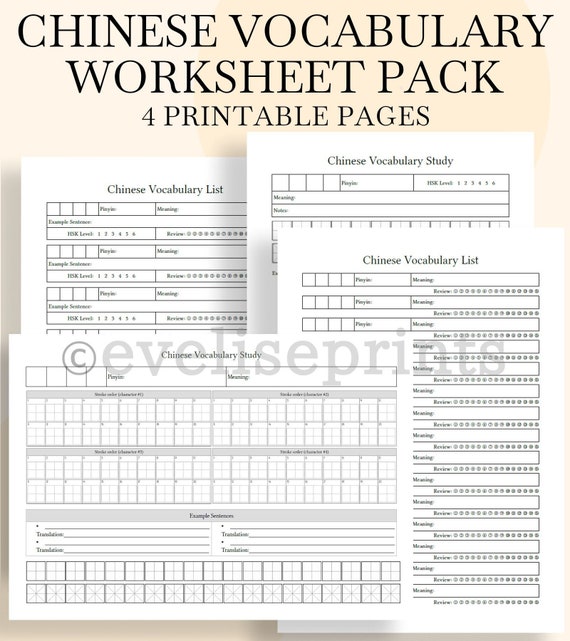 Chinese Vocabulary Worksheet Pack printable (Download Now) 