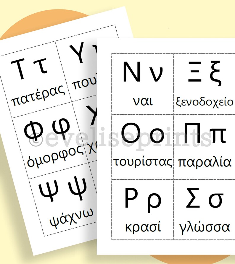 Greek Modern Greek Alphabet Study Pack Practice Sheets, Alphabet Charts