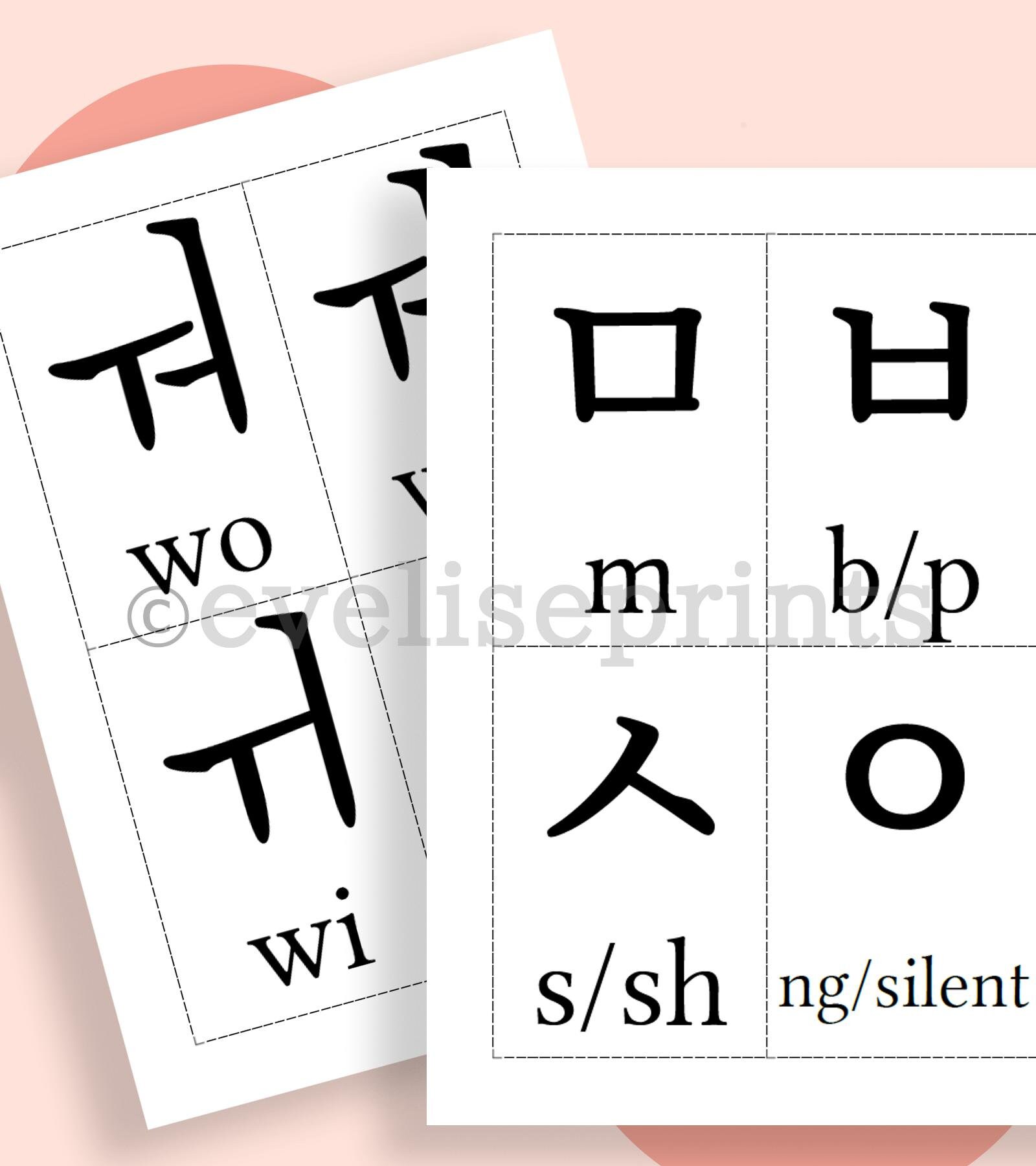 Korean Hangul Flashcards printable | Etsy Australia