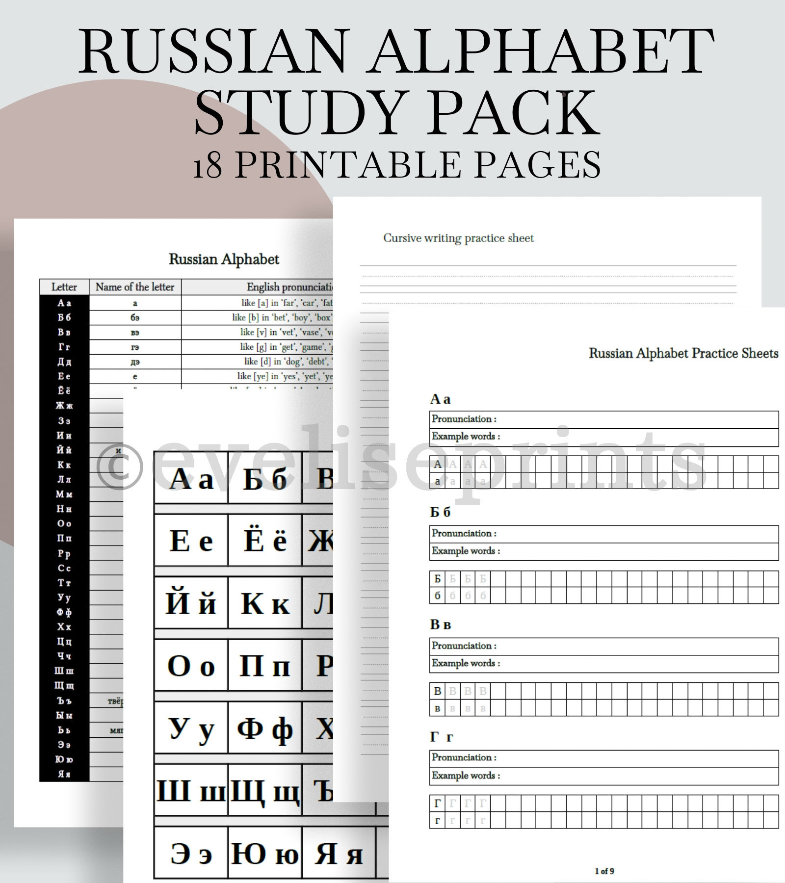 Russian Russian Alphabet Study Pack Practice Sheets