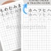 Japanese Hiragana &amp; Katakana Study Pack Printable - Etsy