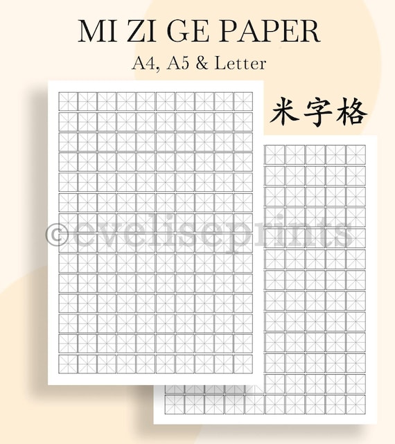 Pecorino - Chinese Calligraphy Paper