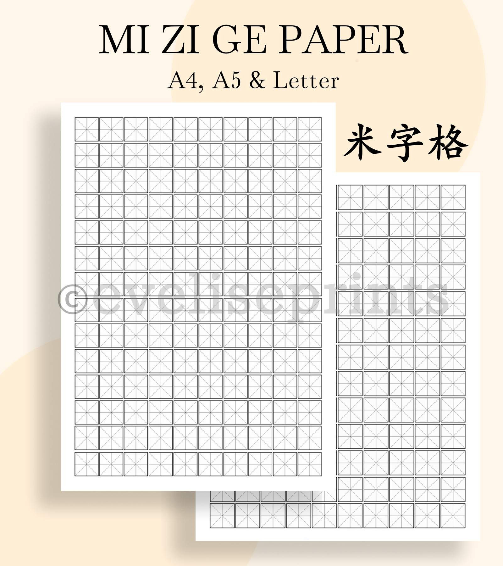 Chinese | Mi Zi Ge【米字格】Paper (Chinese calligraphy/ writing practice paper)  | Printable (A4, A5, Letter)