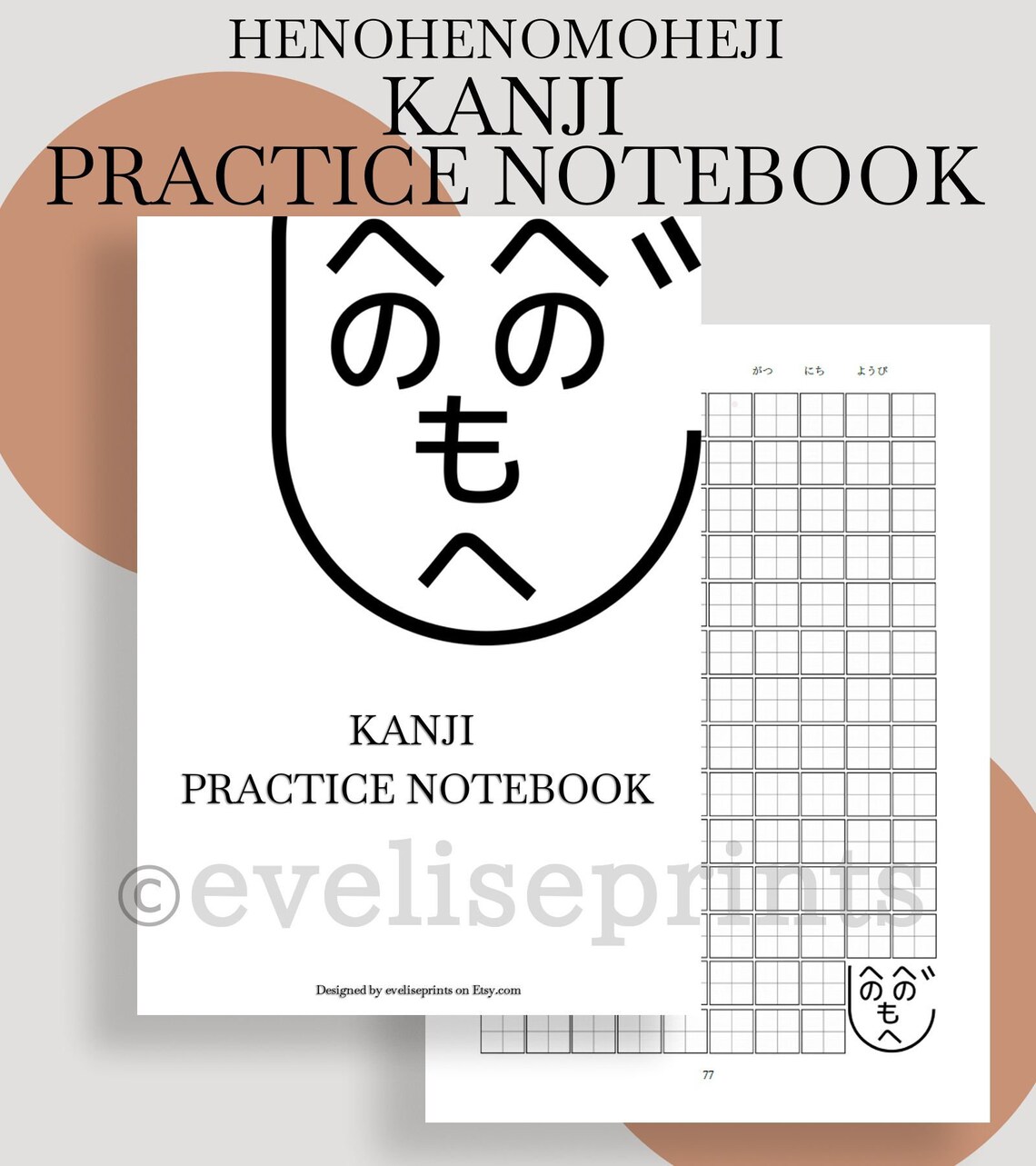 Japanese Kanji Practice Notebook Henohenomoheji Design printable, 100