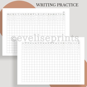 Japanese Hiragana &amp; Katakana Study Pack Printable - Etsy