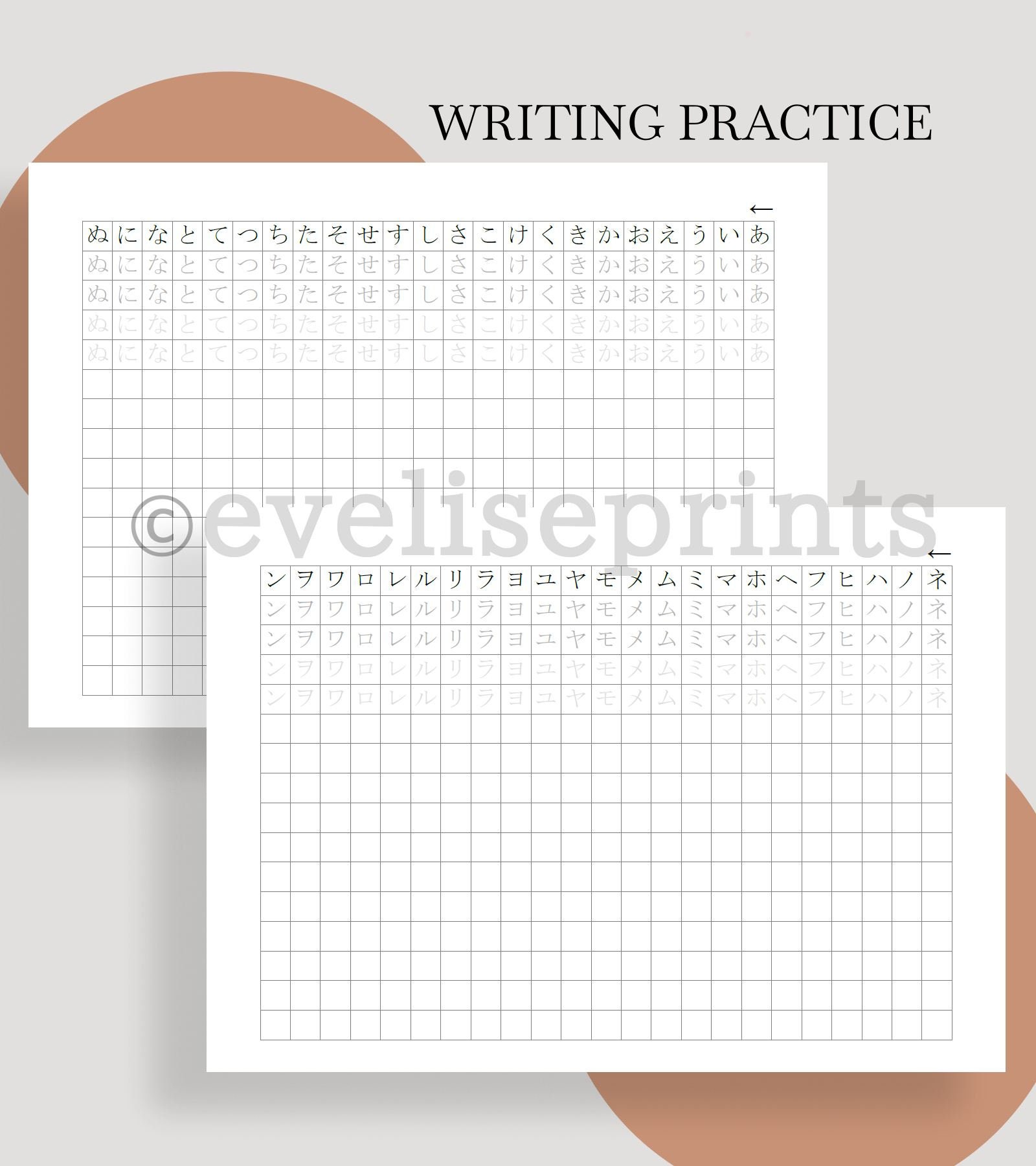 Japanese Hiragana &amp; Katakana Study Pack Printable - Etsy