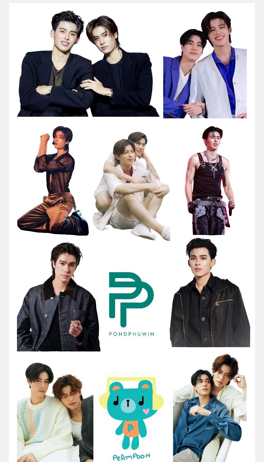 Pond Phuwin Stickers - 1 - Etsy