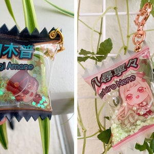地縛少年花子くん キャンディバッグシェイカーチャーム 八代寧々、天音遊戯