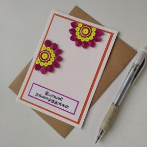 Wenskaart dubbele halve mandala's, kaart voor Deepavali, Diwali-kaarten