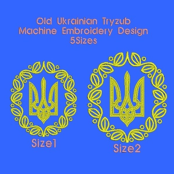 Old Ukrainian Tryzub (1917-1918) Machine Embroidery Design, Ukraine coat of arms, Ukrainian Trident, 5Sizes