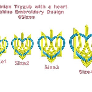 Ukrainian Tryzub with a heart Мachine Embroidery Design 6Sizes