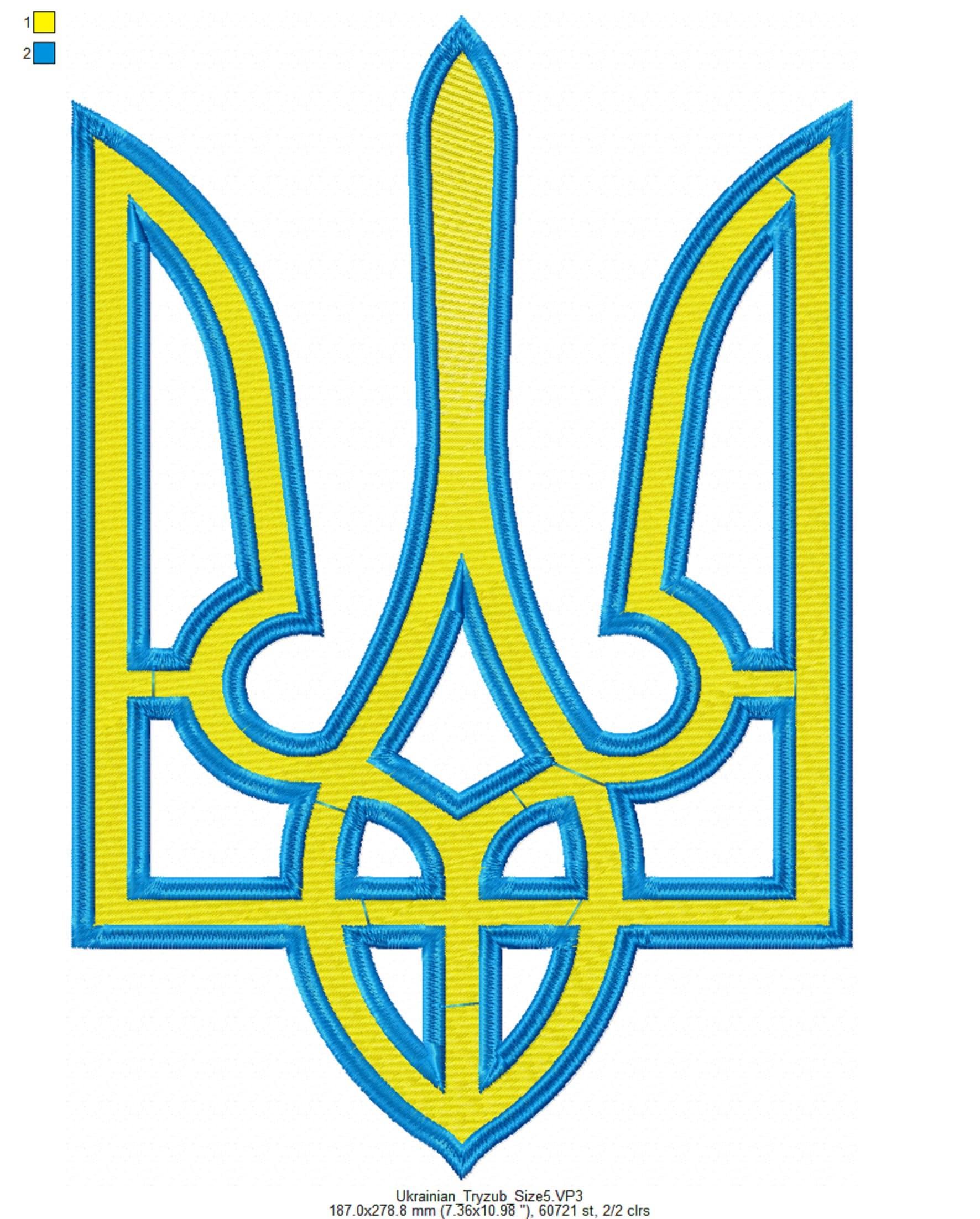 Ukrainian Tryzub Machine Embroidery Design Ukraine Coat of Etsy