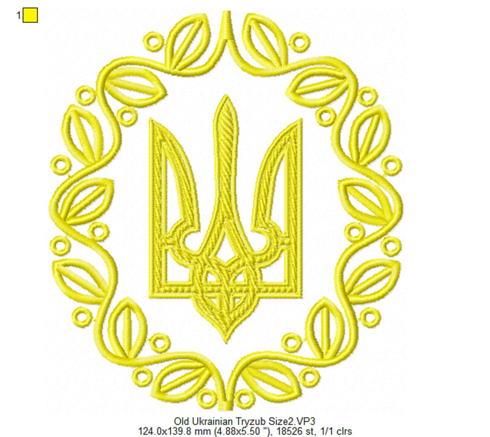 Old Ukrainian Tryzub 19171918 Machine Embroidery Design, Ukraine Coat