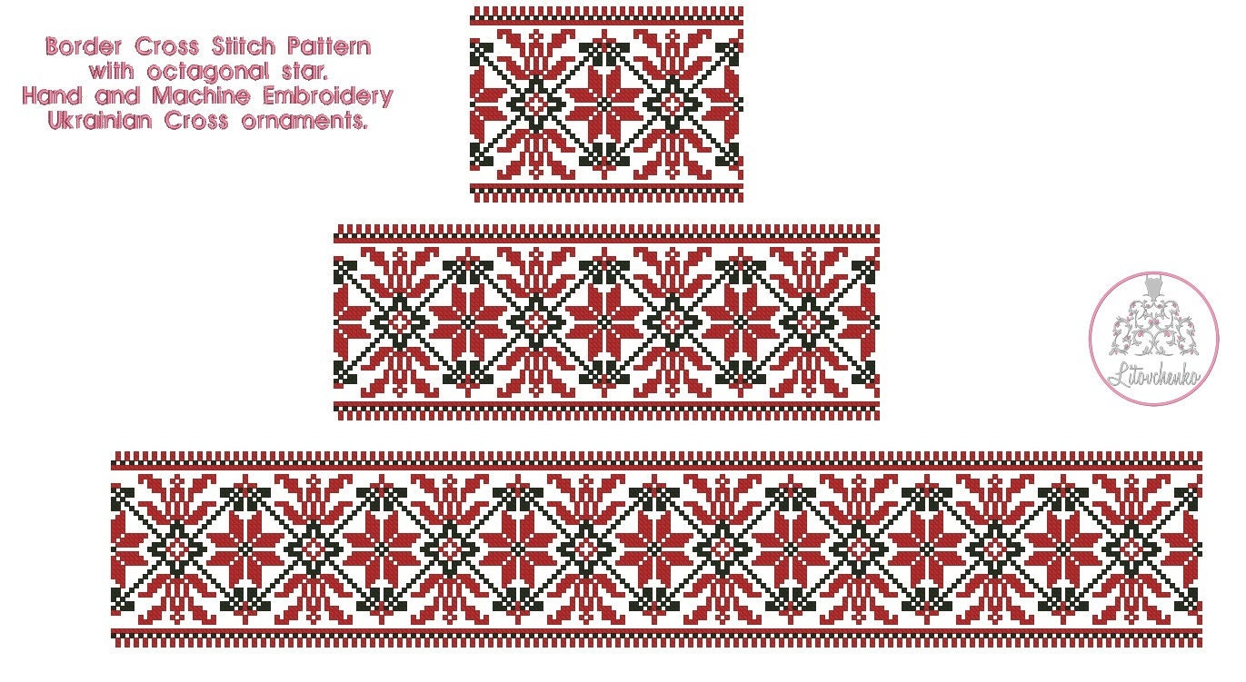 Border Cross Stitch Pattern With Octagonal Star. Hand and Machine