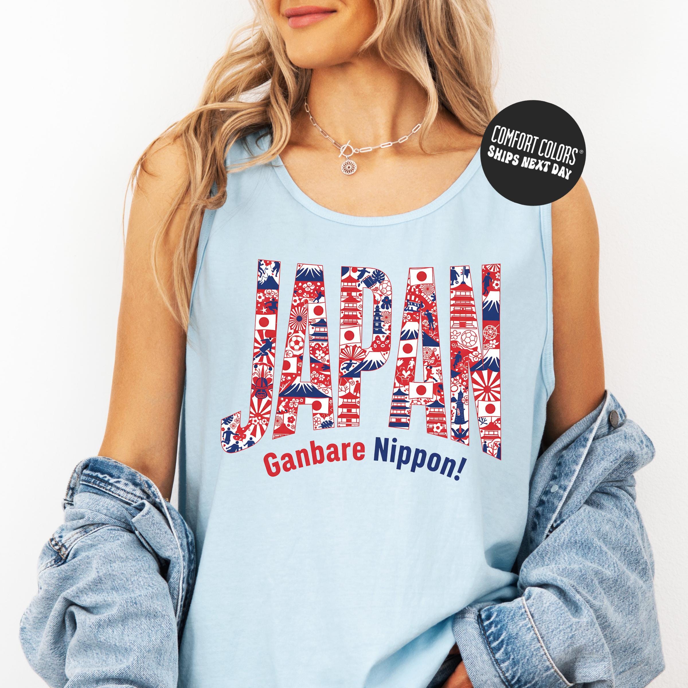 Japanese Tank Top Jersey - Etsy