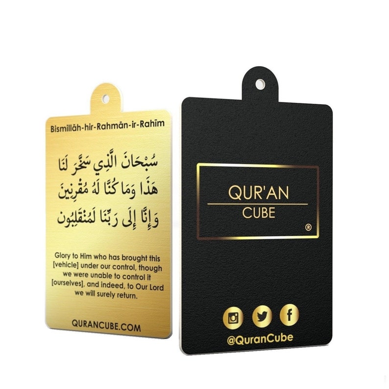 Quran Cube Car Scent & Travel Dua Oud Air Freshener Arabian Etsy