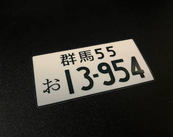 ae86 initial d license plate sticker