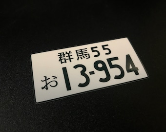 AE86 license plate sticker