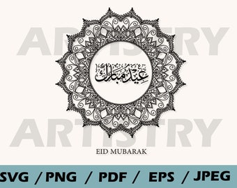 Eid mubarak SVG , Islam Svg, Islamic Calligraphy Arabic Svg , Frame SVG . Eid mubarak Cut Files For Cricut,Ramadan mubarak svg Silhouette