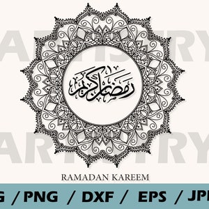 Ramadan Kareem SVG , Islam Svg, Islamic Calligraphy Arabic Svg , Frame SVG . Eid mubarak Cut Files For Cricut,Ramadan mubarak svg Silhouette