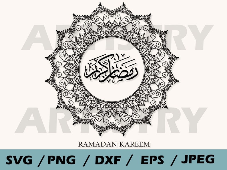 Ramadan Kareem SVG , Islam Svg, Islamic Calligraphy Arabic Svg , Frame