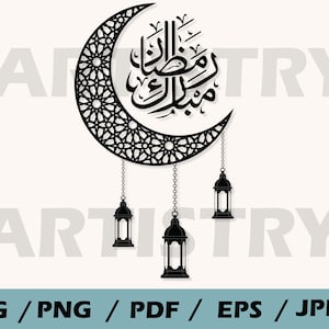 Ramadan Kareem SVG , Islam Svg, Islamic Calligraphy Arabic Svg , Frame SVG . Eid mubarak Cut Files For Cricut,Ramadan mubarak svg Silhouette