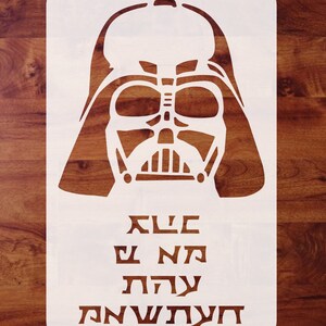 Darth Vader Star Wars Stencil Mask Reusable Polypropylene Etsy