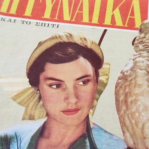 ミッドセンチュリーギリシャファッション雑誌レトロファッション特集アンティーク1950年代女性のファッションニューススタイリッシュで上品なレトロ衣装50年代のコレクター向け雑誌