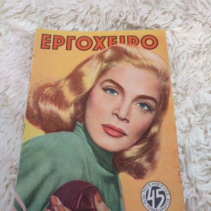 Vintage 50&#39;s Greek magazine Embroidery mode magazine Women&#39;s fashion magazine Needlecraft Handiwork issue contains inser patterns Practice