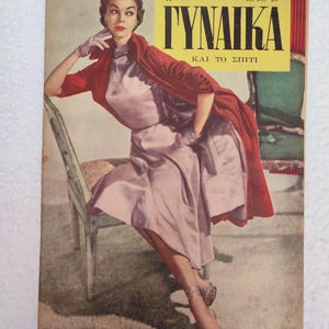 Rivista di moda greca vintage del 1951, notizie di moda anni '50, moda invernale retrò, riviste da collezione, moda femminile della vecchia scuola, moda iconica, riviste di moda