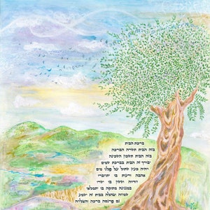 Home Blessing Art,  "Birkat Habayit", Jewish Housewarming Gift
