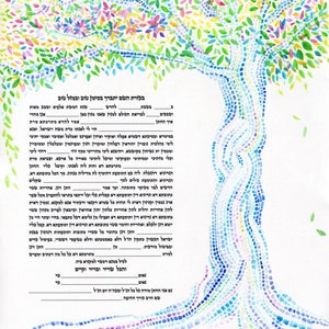 Whimsical Tree of Life -  Ketubah Template