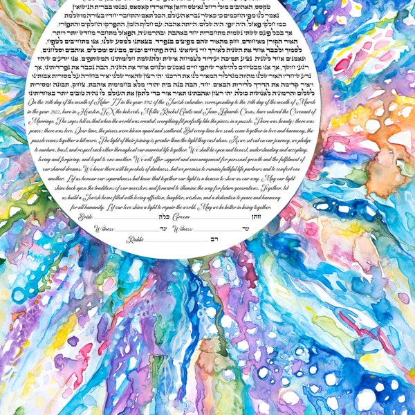 Ketubah | Abstract Hand painted watercolor Print | Bubbly design