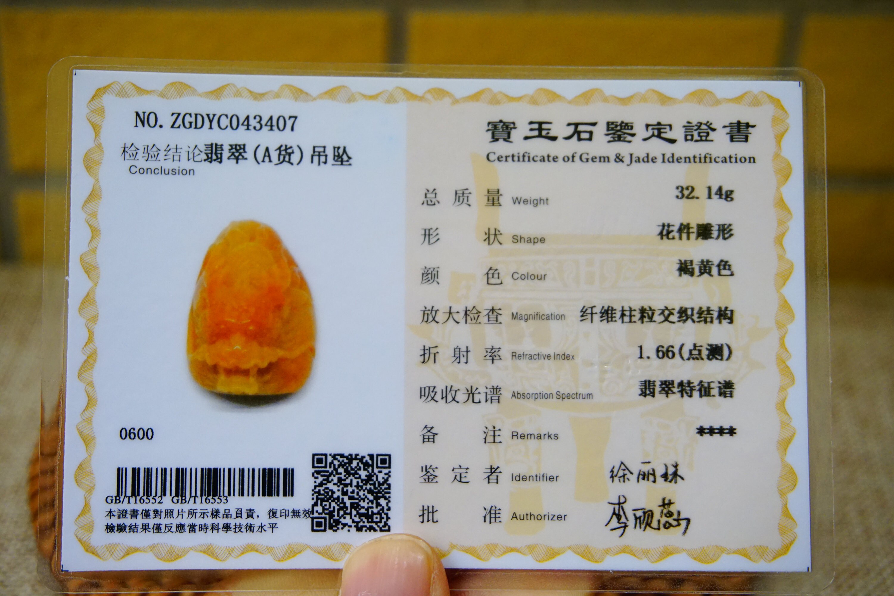 36MM Certified 100% Natural Untreated Grade A Yellow Jadeite