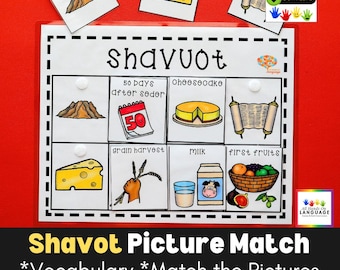 Shavuot-matchningsspel: Judiskt helgdagsvokabulär (PDF utskrivbar)