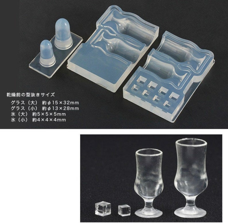 Miniature Mold Dollhouse Soda Ice 3D Soft Mold Drinking Cup Etsy