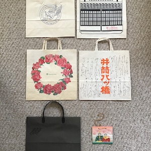 5 Medium Gift Bags, unique designs, plus bonus small gift bag