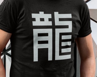 Dragon Kanji character modern typography, Unisex/Mens sizes, Soft slim black cotton T.