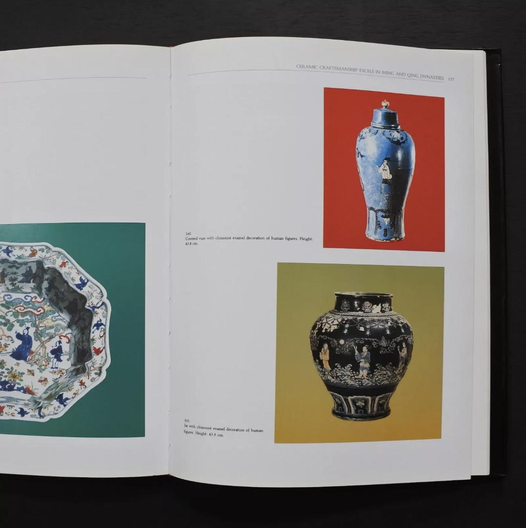 Vintage First Edition 1996 Chinese Pottery and Porcelain by Vintage First Edition 1996 Chinese Pottery and Porcelain by